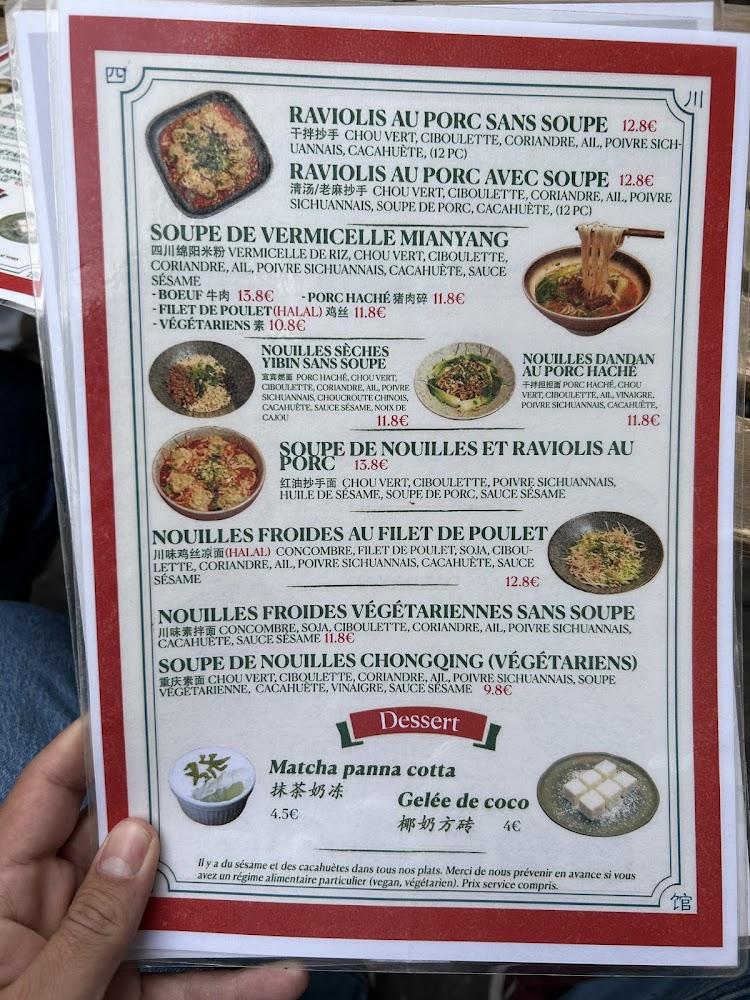 Chunxi le coin nouilles 春熙面馆 - Menu Image 3