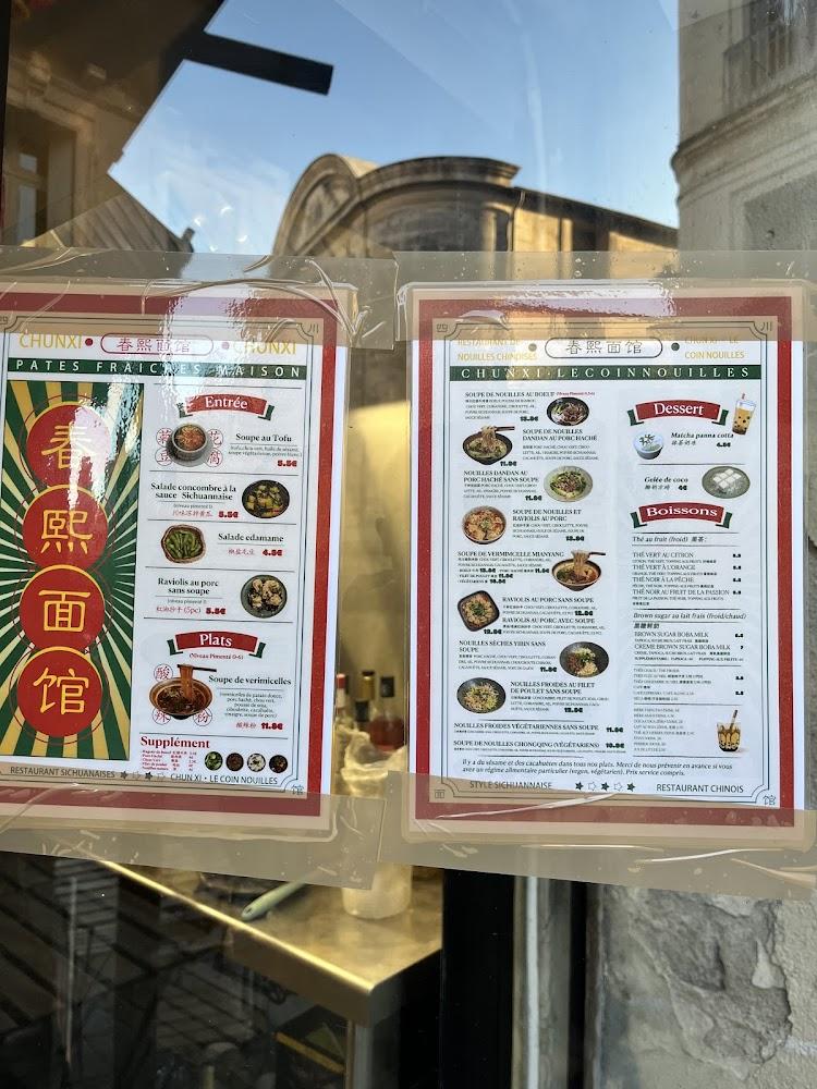 Chunxi le coin nouilles 春熙面馆 - Menu Image 4